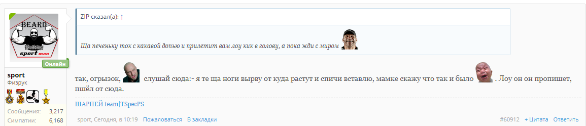 Курилка- разговоры на любые темы - Бодибилдинг форум AnabolicShops