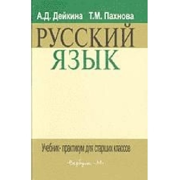 IndiaGenericPower- магазин ПКТ! - Бодибилдинг форум AnabolicShops