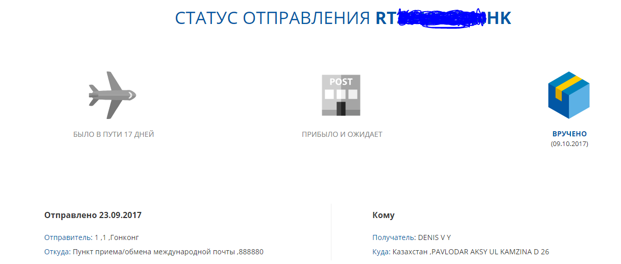 Liming Pharm - Официальный производитель медикаментов в Китае. - Бодибилдинг форум AnabolicShops