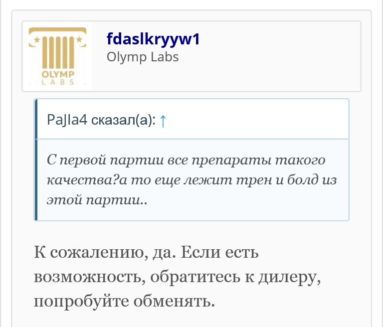 Metanhouse.biz - временно не заказывать! - Бодибилдинг форум AnabolicShops
