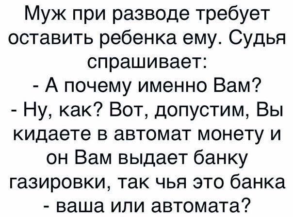 Анекдоты обо всем - Бодибилдинг форум AnabolicShops