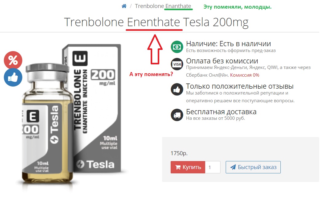 TeslaShop.biz - Бодибилдинг форум AnabolicShops
