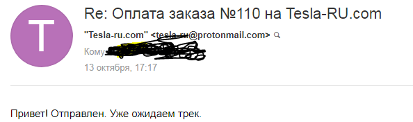 TeslaShop.biz - Бодибилдинг форум AnabolicShops
