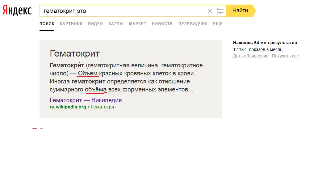 Разбор анализов гормонов, помощь специалиста - Бодибилдинг форум AnabolicShops