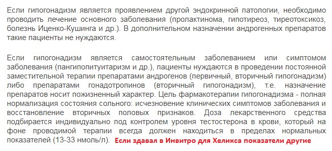 Разбор анализов гормонов, помощь специалиста - Бодибилдинг форум AnabolicShops