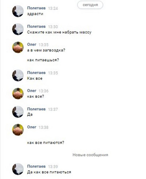 Metanhouse.biz - временно не заказывать! - Бодибилдинг форум AnabolicShops