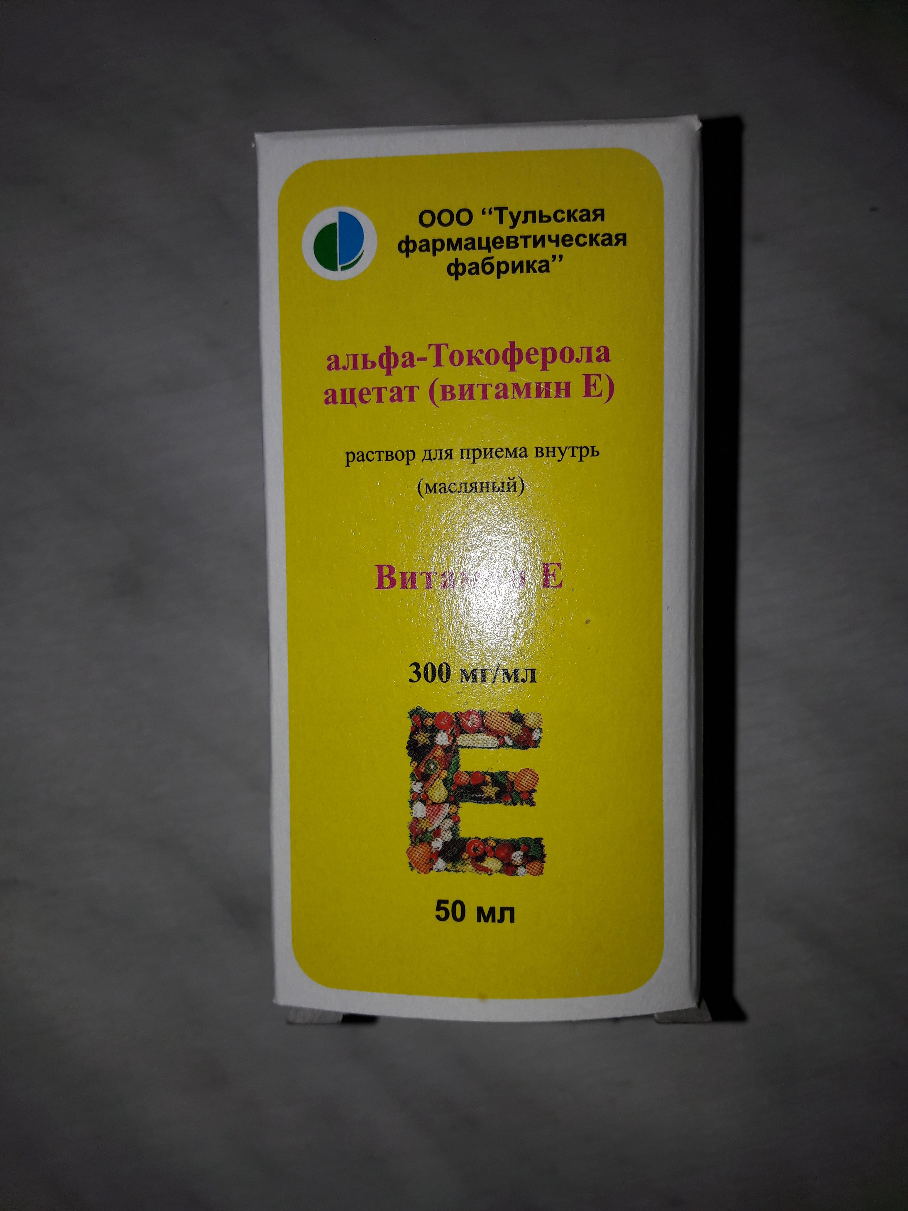 Mita-pharma. - Бодибилдинг форум AnabolicShops