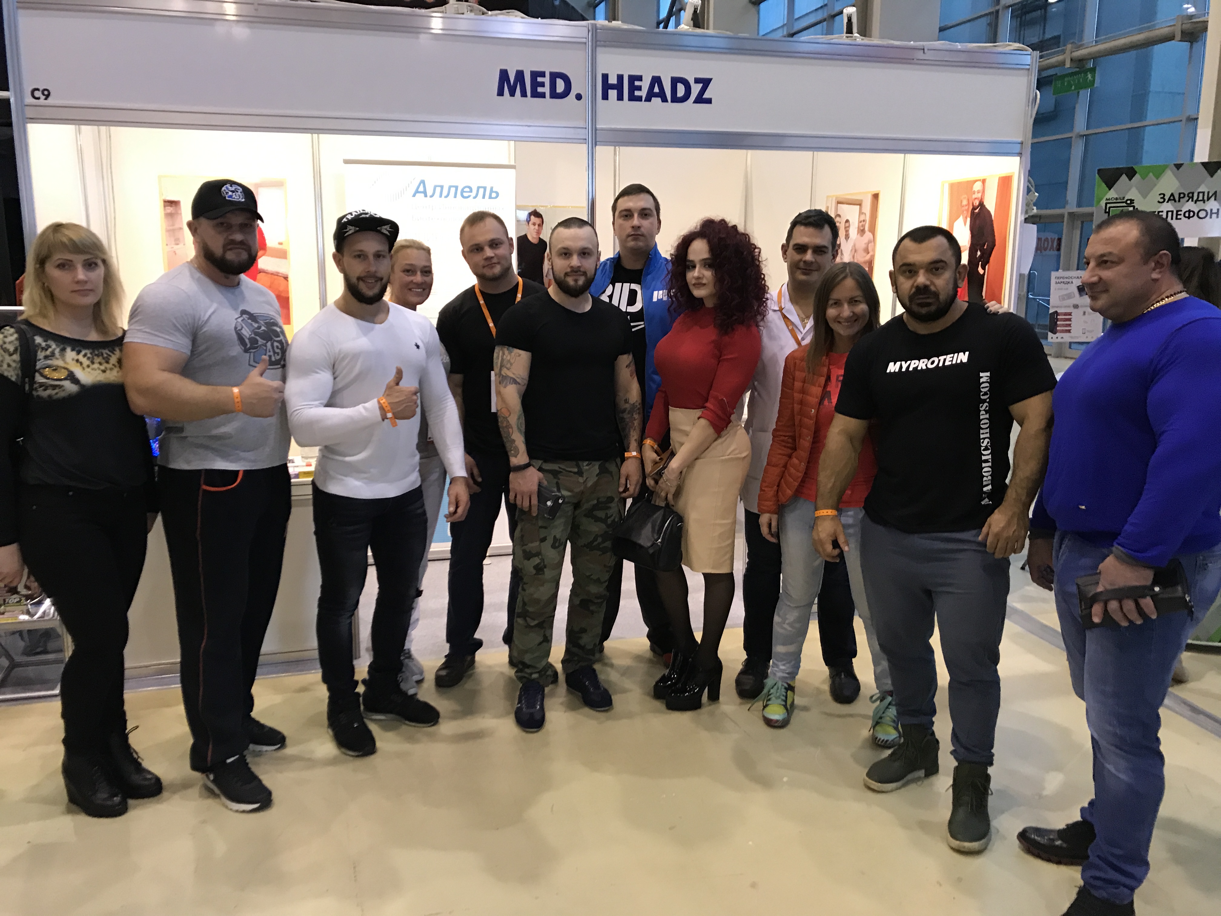SN PRO expo 2017 Встреча АШ 28 октября - Бодибилдинг форум AnabolicShops