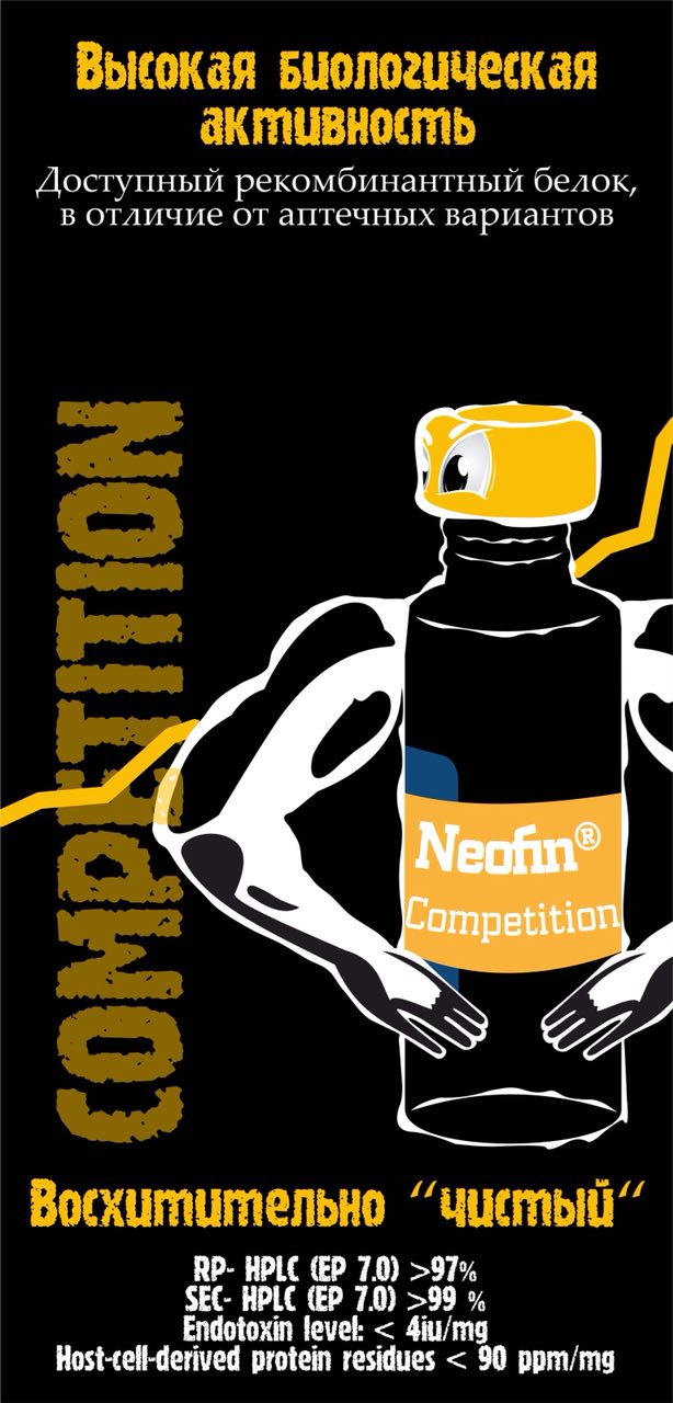 MGT | Гормон Роста | Продукты генной инженерии - Бодибилдинг форум AnabolicShops