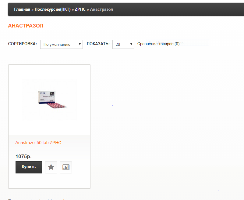 Sterostore.xyz -  Магазин низких цен. - Бодибилдинг форум AnabolicShops