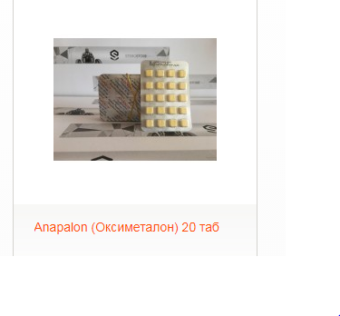 Sterostore.xyz -  Магазин низких цен. - Бодибилдинг форум AnabolicShops