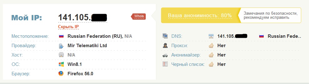 Обходить блокировки через VPN-сервисы и анонимайзеры запретят 1 ноября - Бодибилдинг форум AnabolicShops