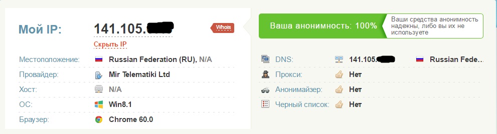 Обходить блокировки через VPN-сервисы и анонимайзеры запретят 1 ноября - Бодибилдинг форум AnabolicShops