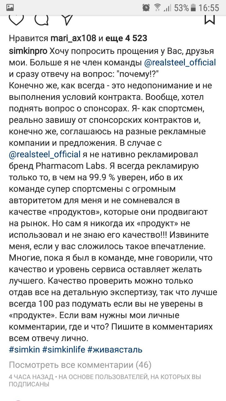 ФАРМАКОМ! РОЗНИЦА = ОПТ. ТЕСТОСТЕРОН - 590 РУБЛЕЙ - Бодибилдинг форум AnabolicShops