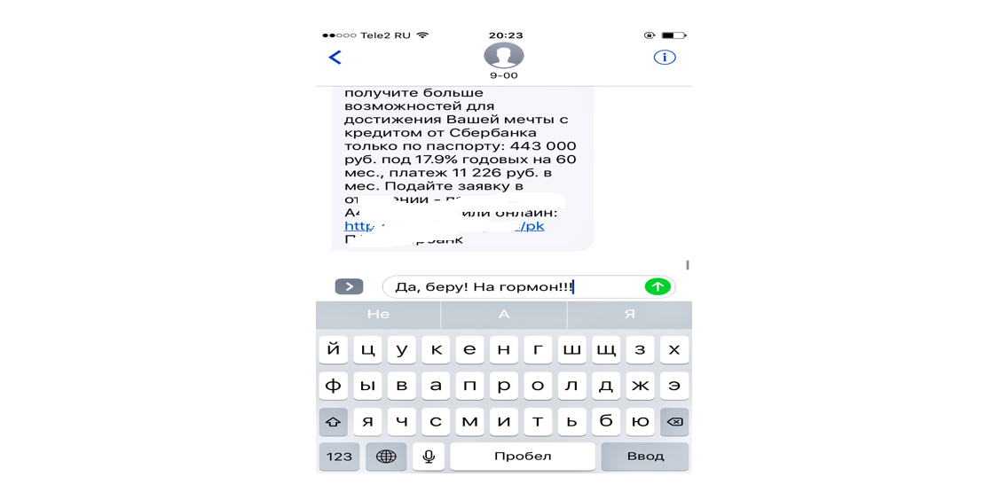 Pharmatropin - Гормон Роста от Pharmacom.labs - Бодибилдинг форум AnabolicShops