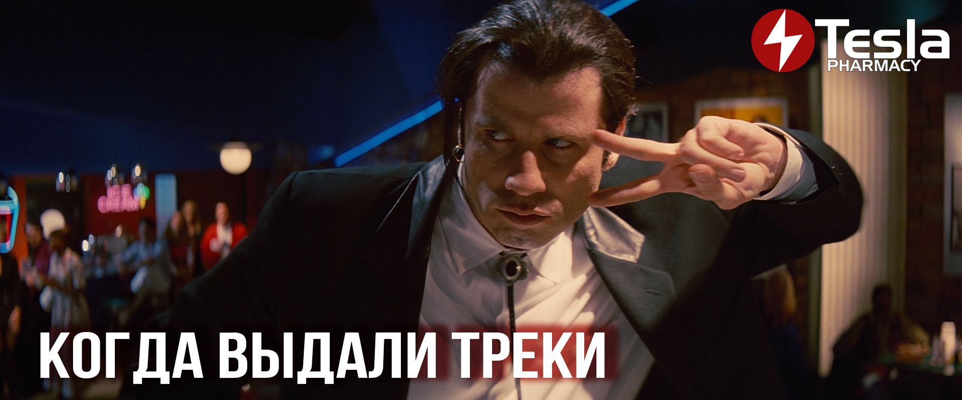 TeslaShop.biz - Бодибилдинг форум AnabolicShops