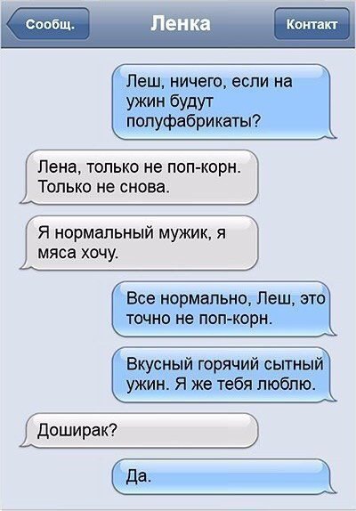 Курилка- разговоры на любые темы - Бодибилдинг форум AnabolicShops