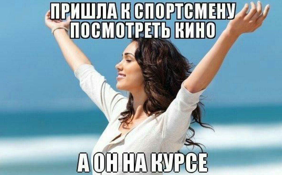 Курилка- разговоры на любые темы - Бодибилдинг форум AnabolicShops