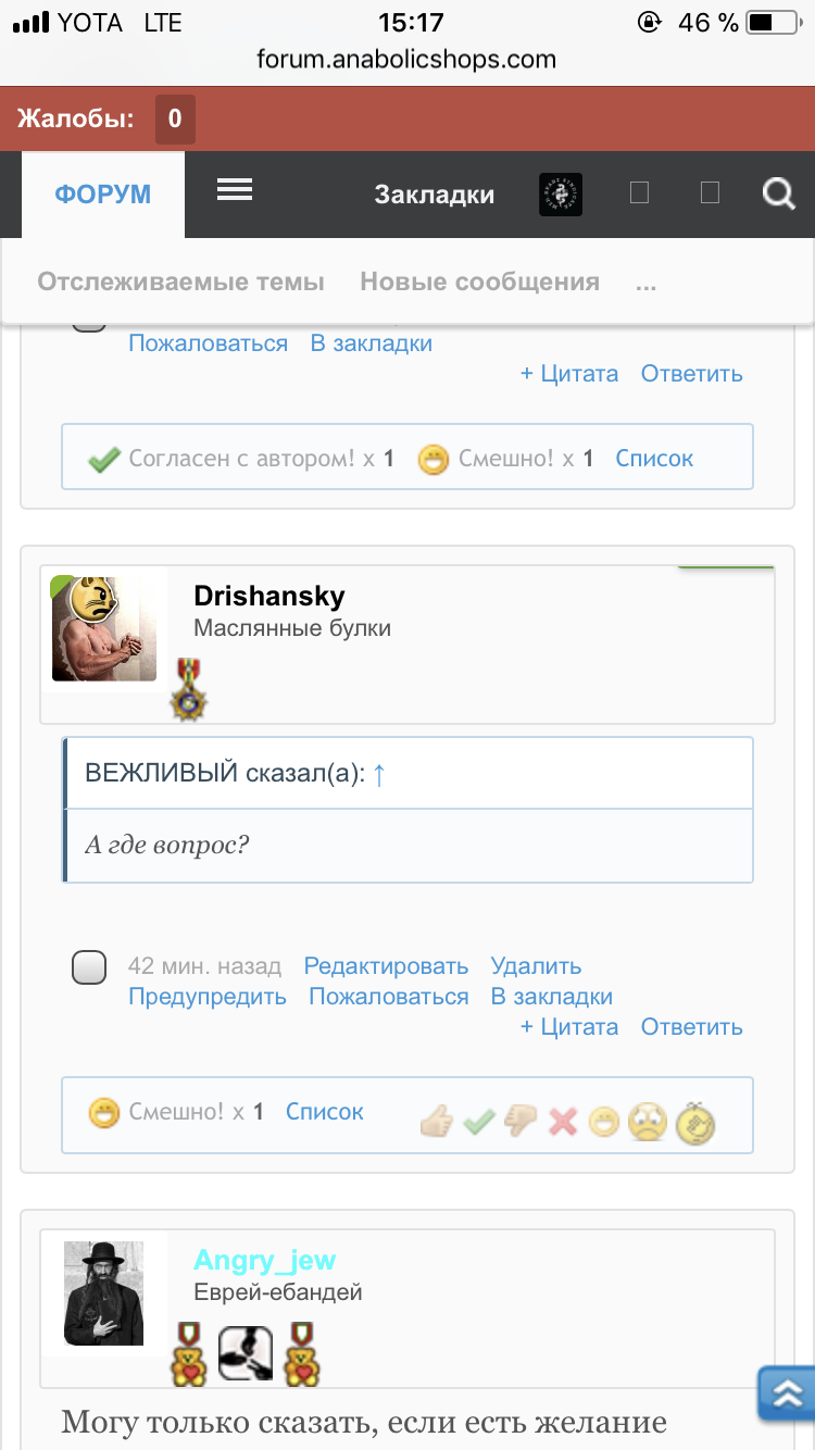 Увеличение простаты. - Бодибилдинг форум AnabolicShops