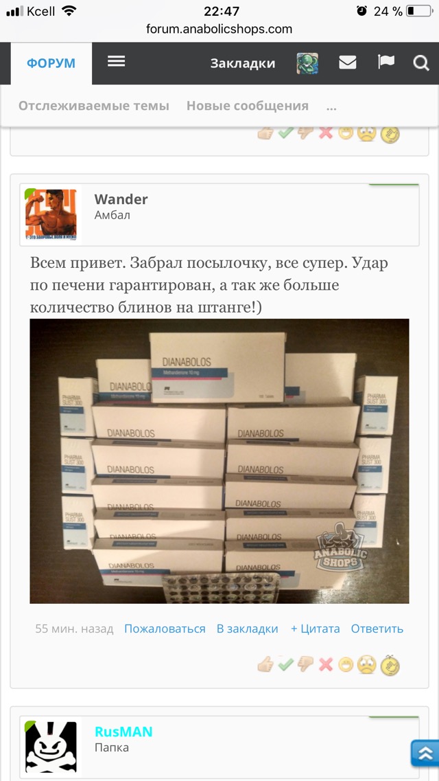 Магазин Фрэнка. Pharmacom Labs Official. Марка №1 в Мире! - Бодибилдинг форум AnabolicShops