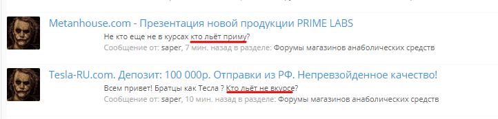 TeslaShop.biz - Бодибилдинг форум AnabolicShops