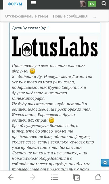 LotusLabs. Просто качественная фарма, без лишней ерунды. - Бодибилдинг форум AnabolicShops