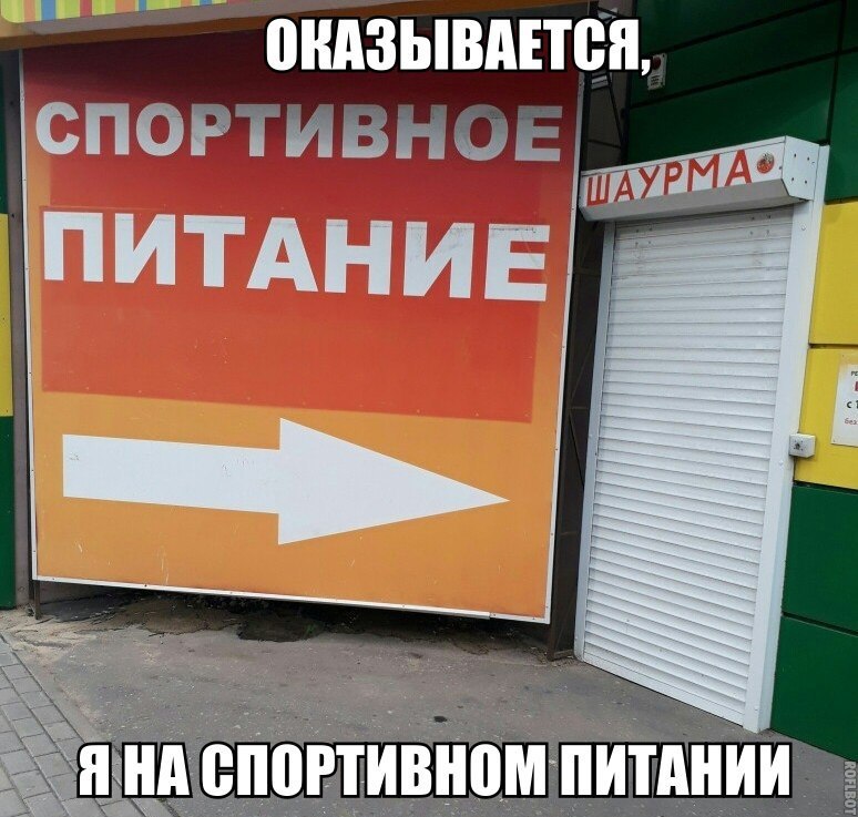 Курилка- разговоры на любые темы - Бодибилдинг форум AnabolicShops
