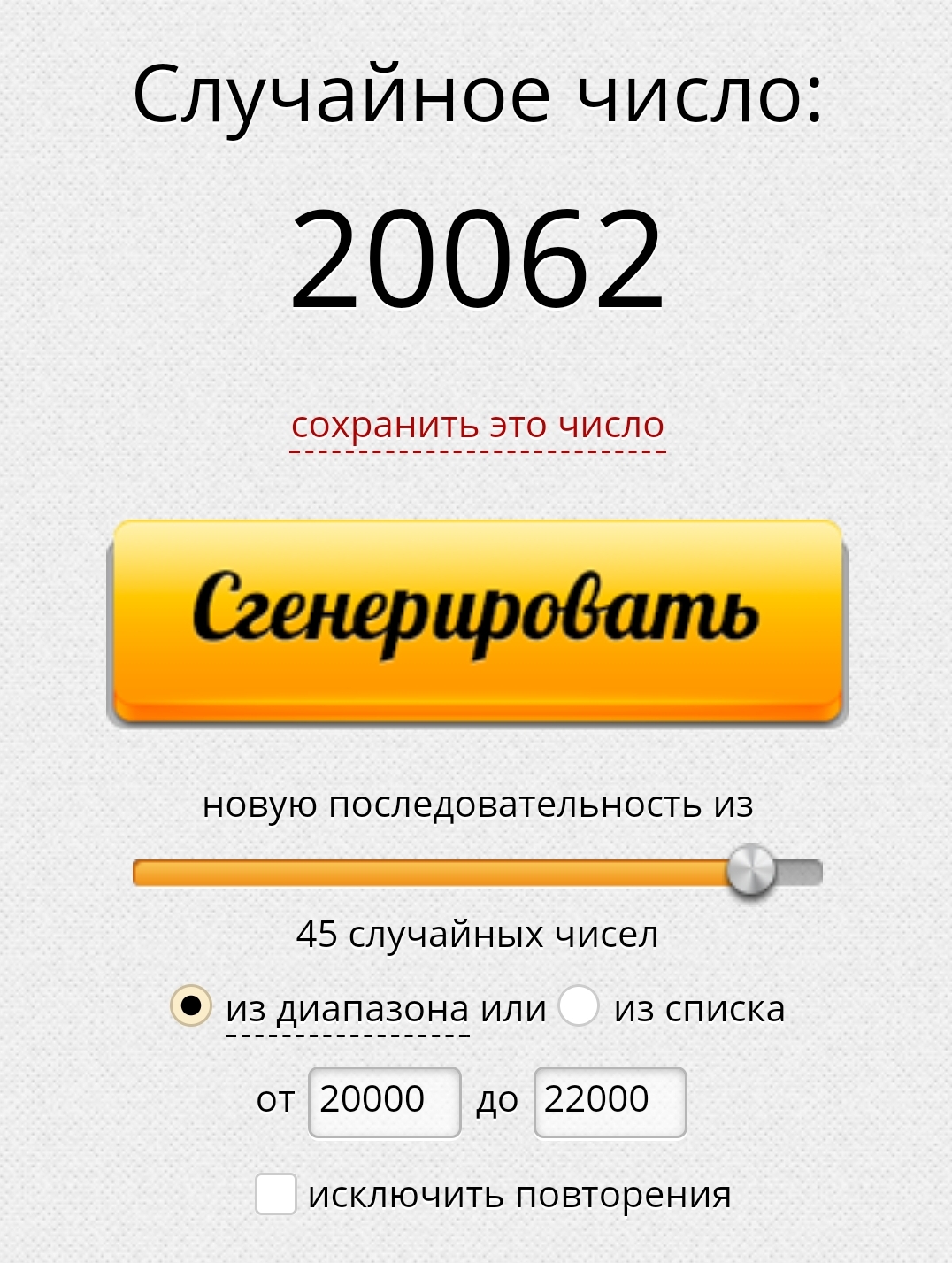 Farma-sklad надежный магазин - Бодибилдинг форум AnabolicShops