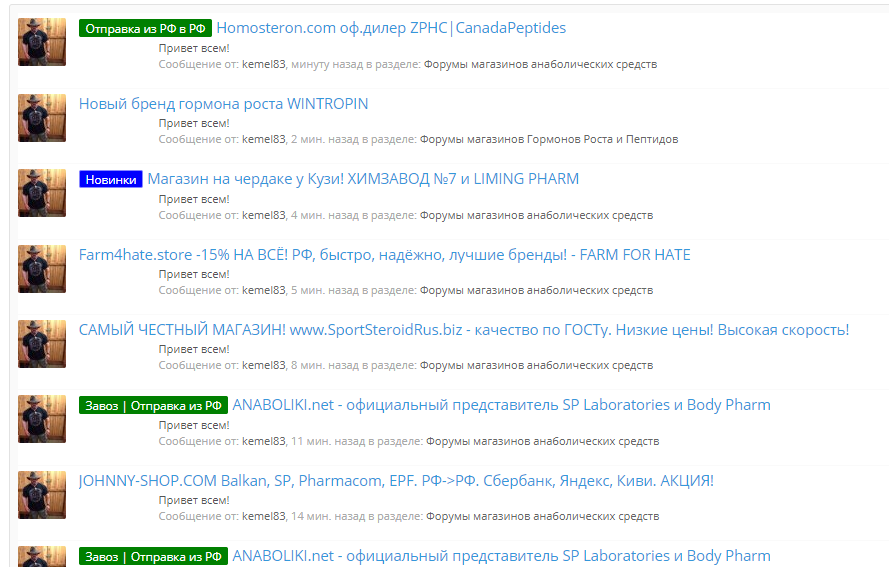 F4h.store - Самые лучшие цены на самых лучших производителей! - Бодибилдинг форум AnabolicShops