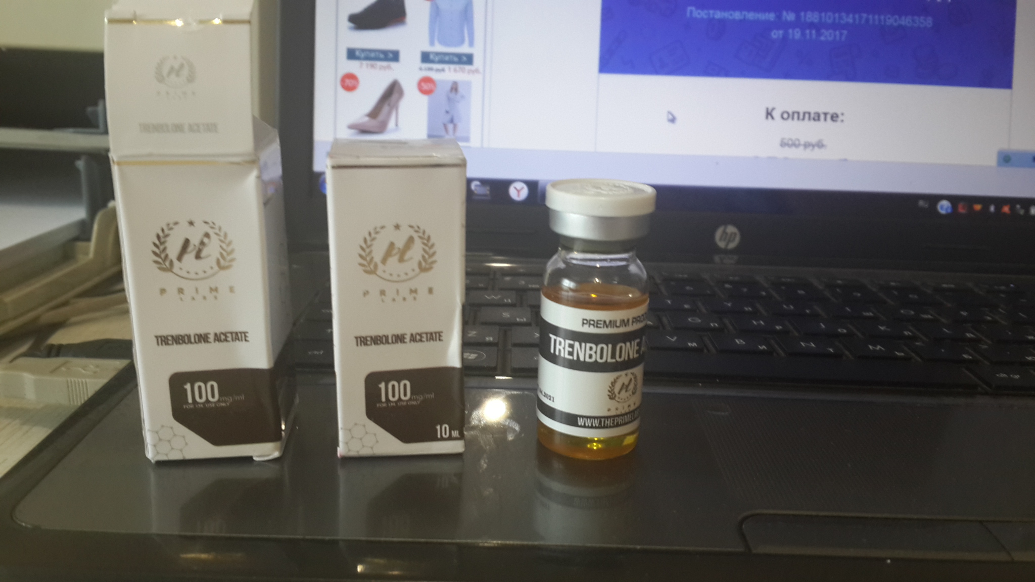 PRIME LABS - тестирование новых препаратов - Бодибилдинг форум AnabolicShops