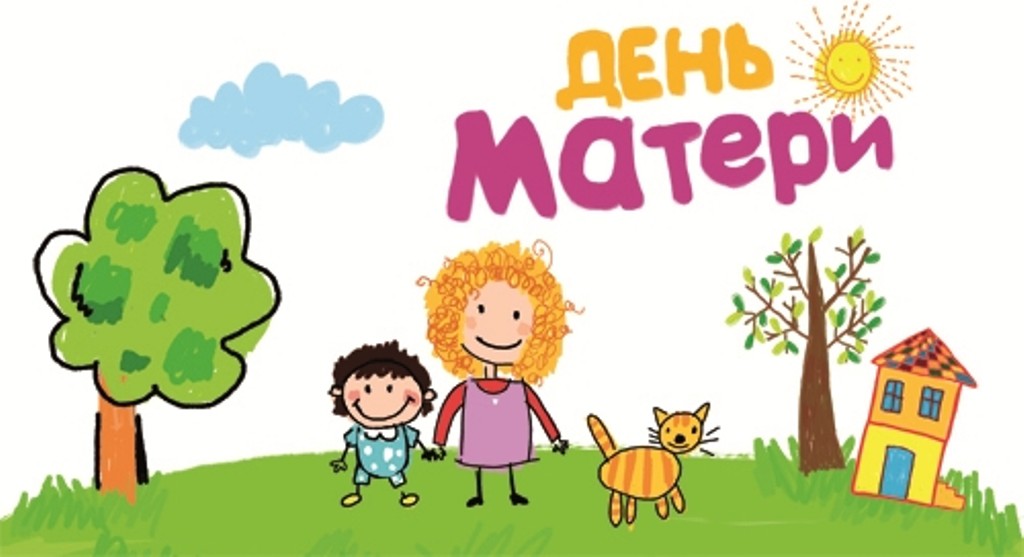 День матери! - Бодибилдинг форум AnabolicShops