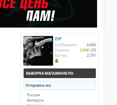 Курилка- разговоры на любые темы - Бодибилдинг форум AnabolicShops