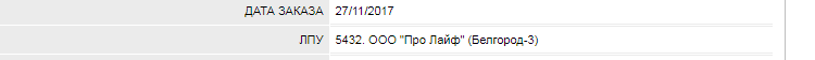 PRIME LABS - тестирование новых препаратов - Бодибилдинг форум AnabolicShops