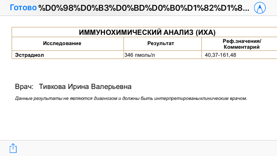 Fruitlabs.org   Всегда отличные цены, отменное качество и быстрые отправки ! - Бодибилдинг форум AnabolicShops