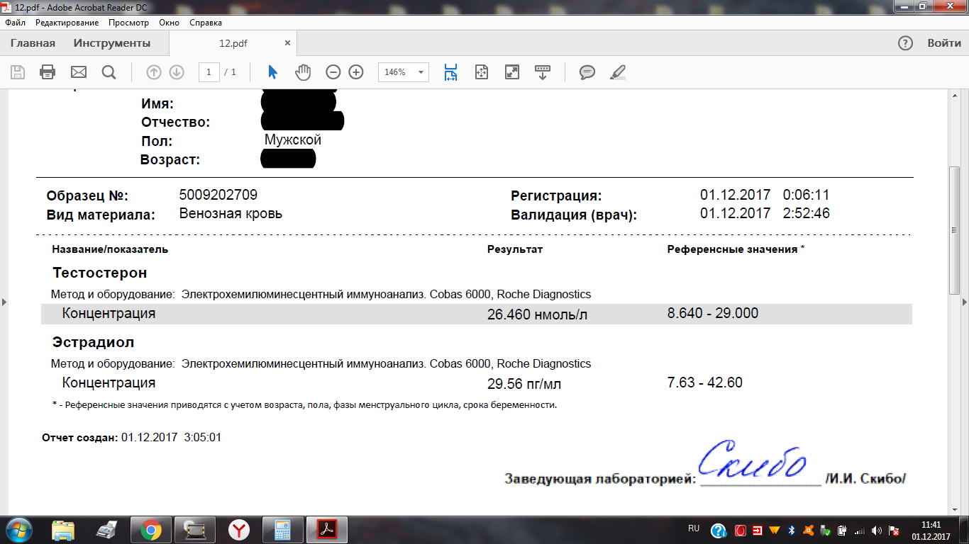 Халявная раздача новой партии ZPHC - Бодибилдинг форум AnabolicShops