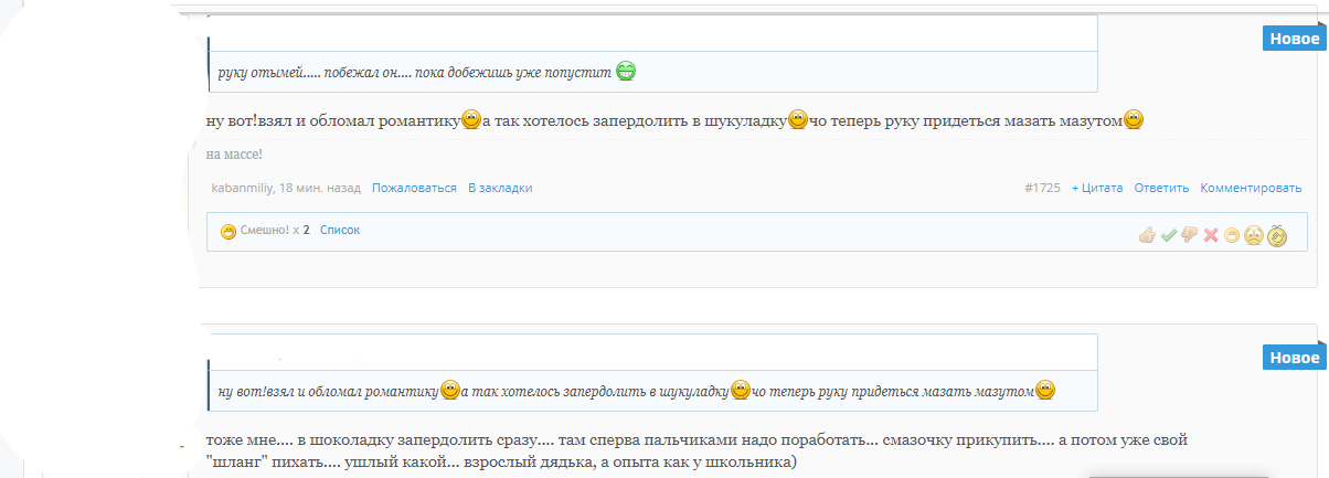 Дружный форум-сплоченный форум! - Бодибилдинг форум AnabolicShops