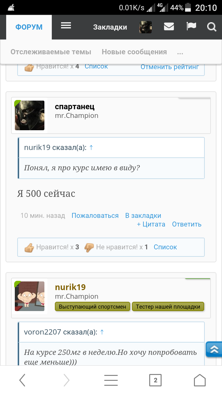 Sterostore.xyz -  Магазин низких цен. - Бодибилдинг форум AnabolicShops