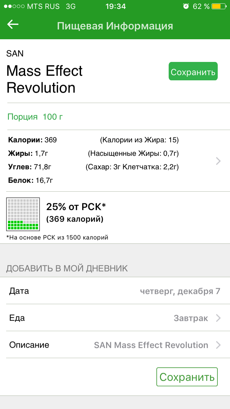 Sterostore.xyz -  Магазин низких цен. - Бодибилдинг форум AnabolicShops