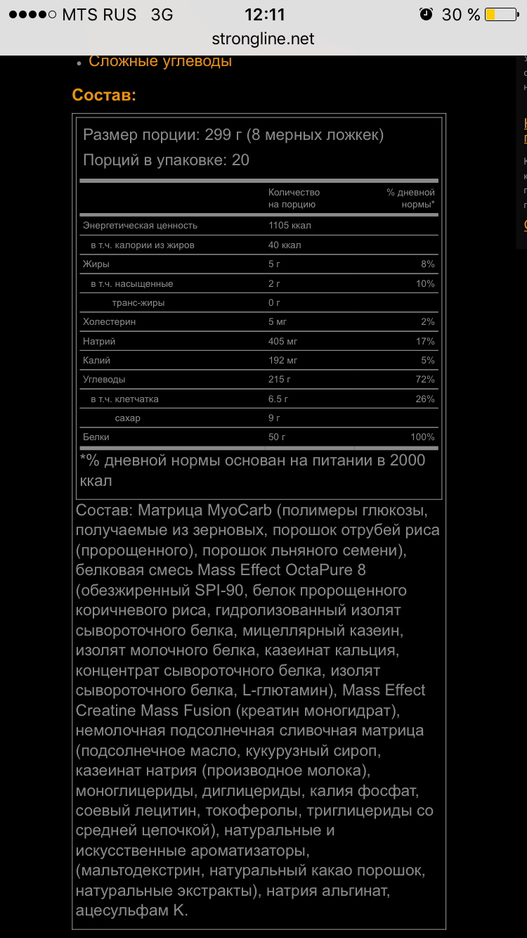 Sterostore.xyz -  Магазин низких цен. - Бодибилдинг форум AnabolicShops