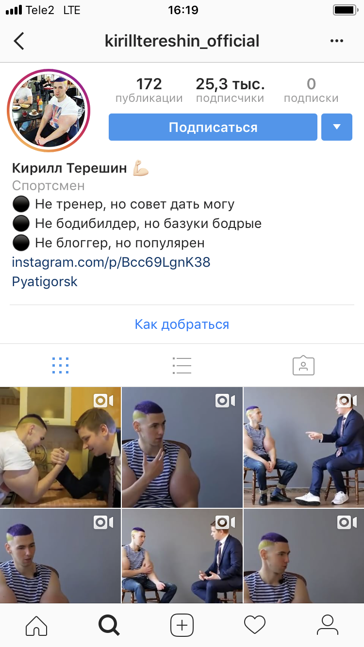 Человек-синтол остался без «рук-базук». - Бодибилдинг форум AnabolicShops