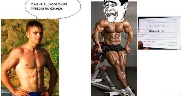 Курилка- разговоры на любые темы - Бодибилдинг форум AnabolicShops