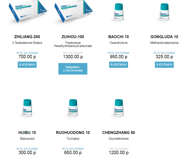 Тестирование Liming Pharm ! Domka4a.com. - Бодибилдинг форум AnabolicShops