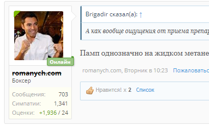 Gerth Pharmaceuticals - Бодибилдинг форум AnabolicShops