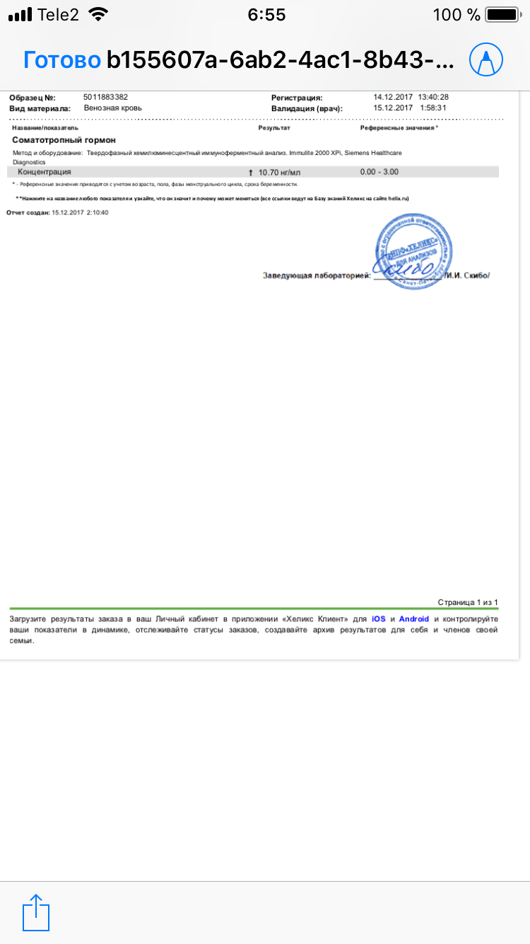 Sterostore.xyz -  Магазин низких цен. - Бодибилдинг форум AnabolicShops