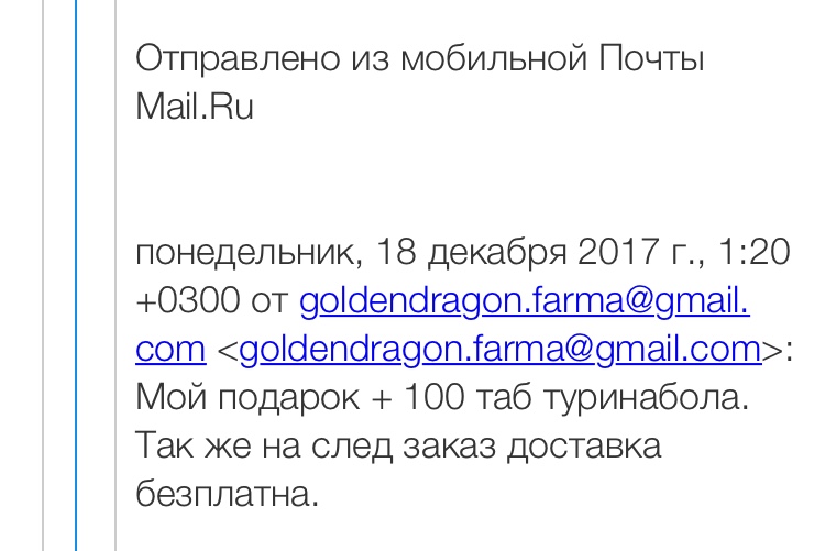 golden.dragon - Бодибилдинг форум AnabolicShops
