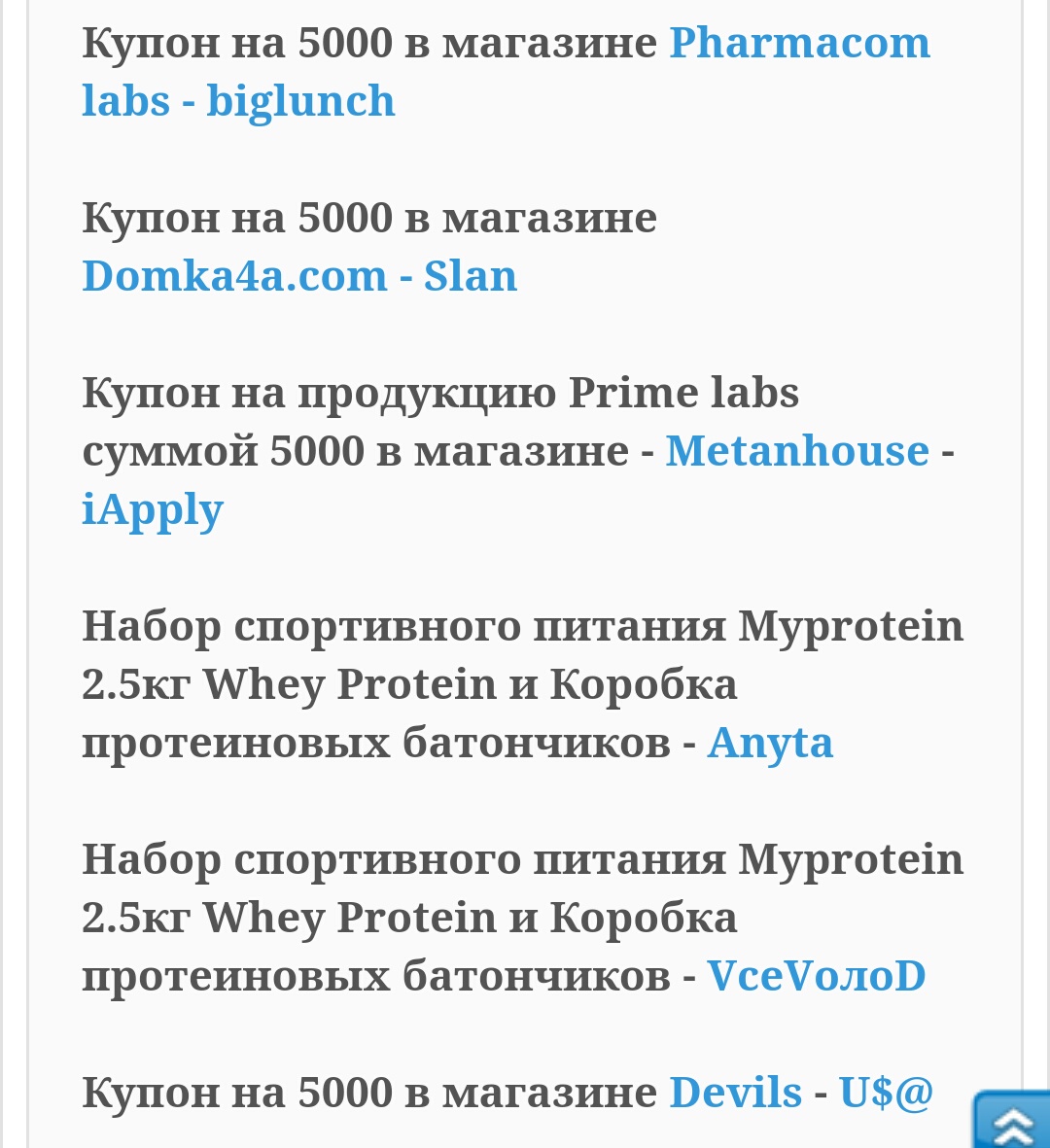 МОЙ ДЕНЬ.....! - Бодибилдинг форум AnabolicShops