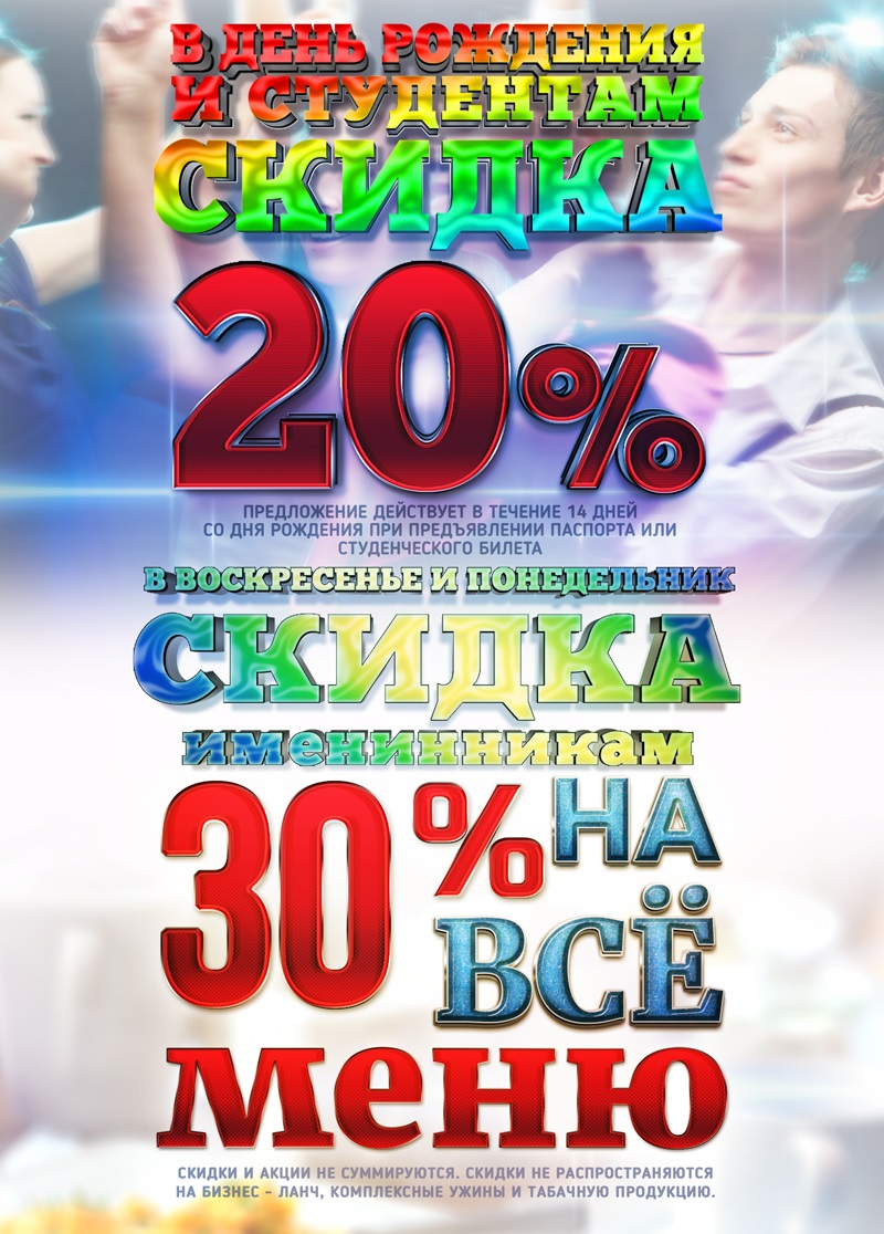 Клан МСК - Бодибилдинг форум AnabolicShops