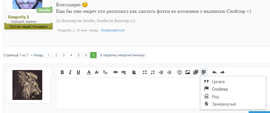 Кищробу  + Fatus + Сухарь - Бодибилдинг форум AnabolicShops