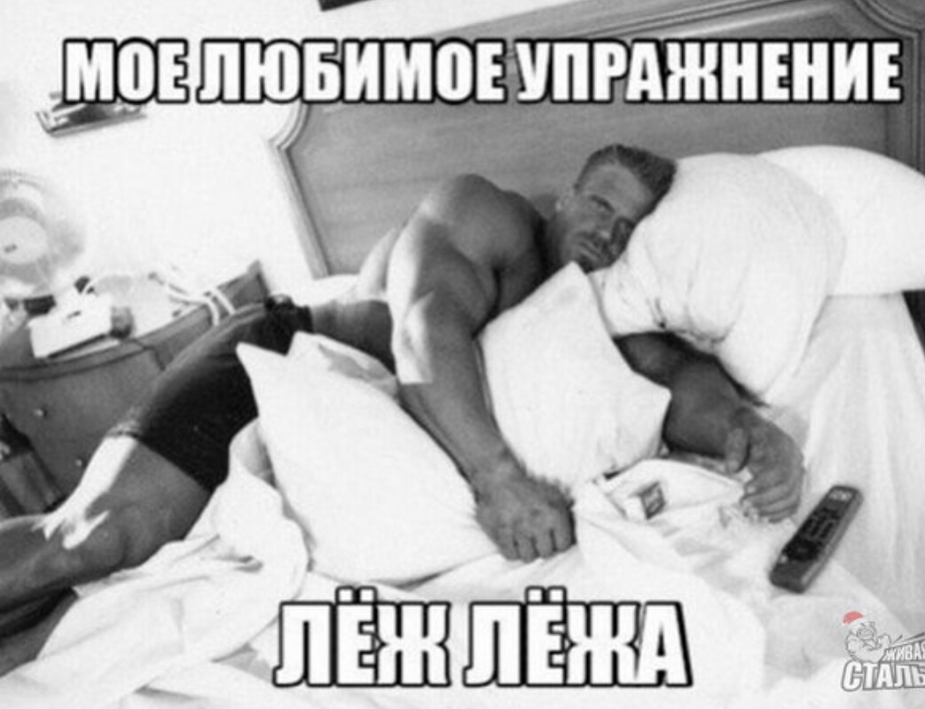 Курилка- разговоры на любые темы - Бодибилдинг форум AnabolicShops