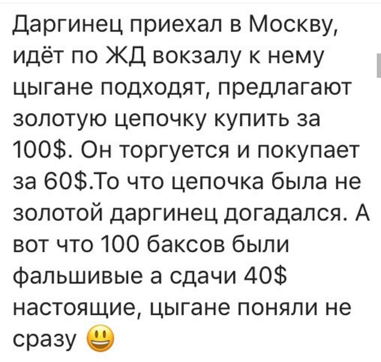 Анекдоты обо всем - Бодибилдинг форум AnabolicShops